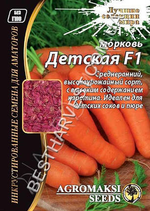 Насіння моркви «Дитяча F1» 15 г, інкрустовані, фото 1