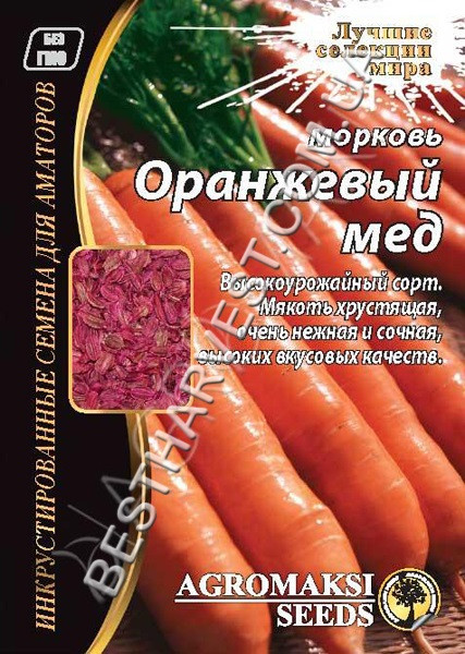 Насіння моркви «Помаранчевий Мед» 15 г, інкрустовані