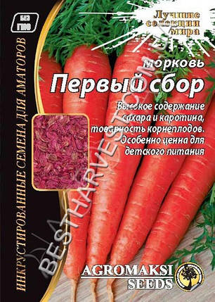Насіння моркви «Перший Збір» 15 г, інкрустовані, фото 1