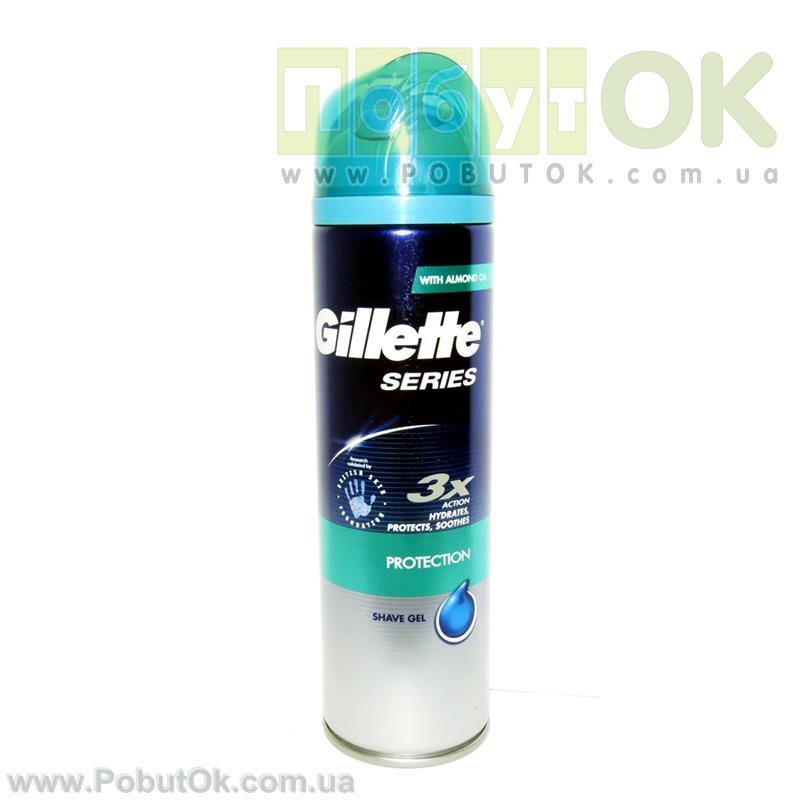 Гель Для Гоління Gillette With Almond Oil, 200 Мл (Код:0966) Стан: НОВИЙ