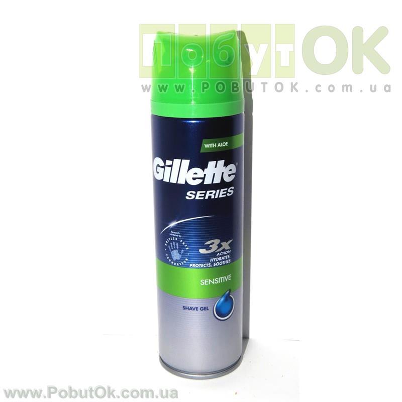 Гель Для Гоління Gillette With Aloe 3x, 200 Мл (Код:0965) Стан: НОВИЙ
