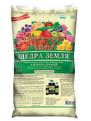 Ґрунт Щедра земля 50 л. (!Доставка 1 шт. 160 грн!)