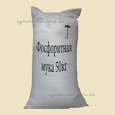 Фосфоритне борошно 50 кг, фото 1