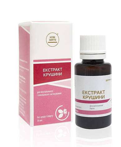 Крушины экстракт (очистка кишечника) - Новая жизнь - New Life
