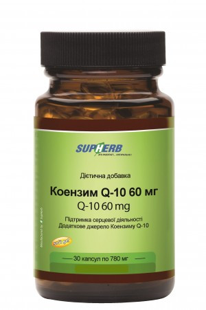 Коензим Q10 60 мг 30 м'яких капсул SupHerb. Профілактика атеросклерозу, болезі Альцгеймера.
