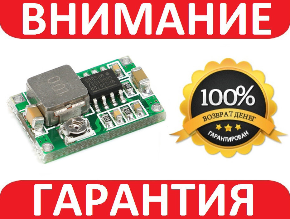 Конвертер знижувальний модуль mini-360 DC-DC 3A