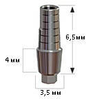 Абатмент прямой + Винт 3.5, 4мм