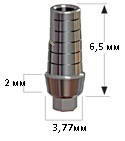 Абатмент прямой + Винт 3.77, 2мм
