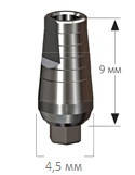 Абатмент прямой + Винт 4.5, 0мм