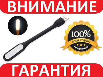 USB LED світильник 6 LED 1.2 Вт, гнучка ніжка