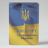 Обложка на паспорт 1.0 Fisher Gifts 01 Гражданин Украины (эко-кожа)