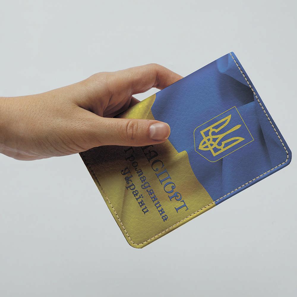 Обложка на паспорт 1.0 Fisher Gifts 01 Гражданин Украины (эко-кожа) - фото 5 - id-p576235028