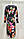 Плаття жіноче чорне у кольорах міді з довгим рукавом ошатне модне стильне, фото 3