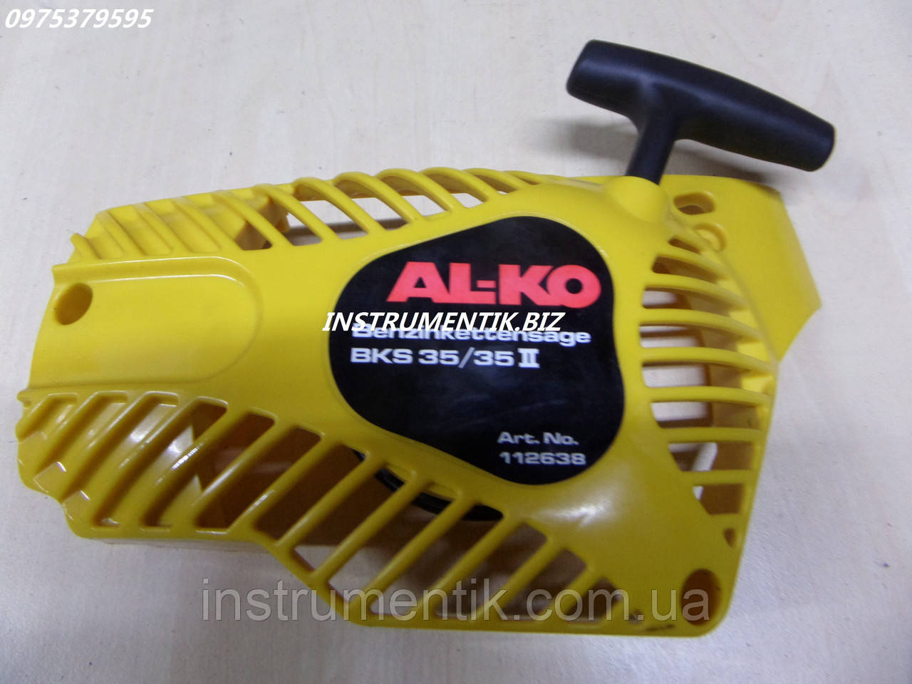 Стартер для AL-KO BKS 35/35, BKS 40/40. - купить по лучшей цене в ...