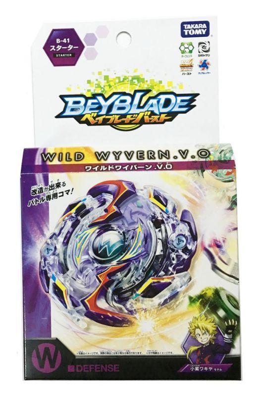 Набір Beyblade, Бейблейд