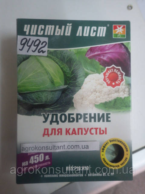Добриво "Чистий Лист" для капусти , ( 300 г)