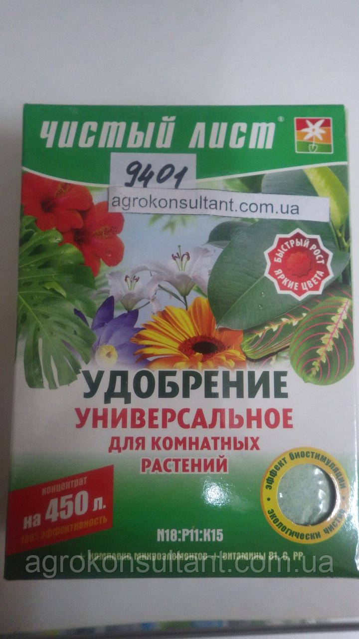 Добриво "Чистий Лист" для кімнатних квітів універсальне (300 г)