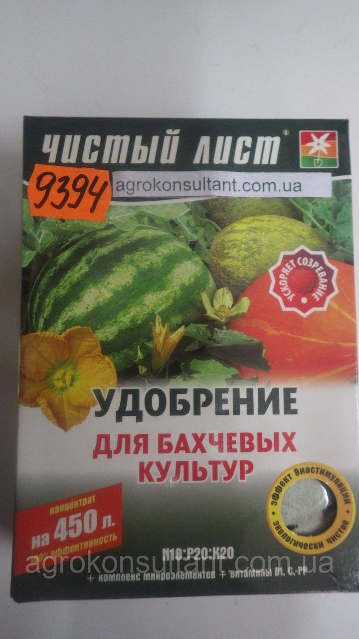 Добрива "Чистий Аркуш "добриво для баштанних (300 г)