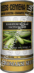 Насіння кабачка «Застільний» 500 г, інкрустоване (Агромаксі)