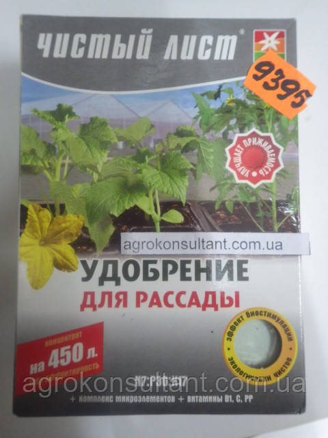 Добриво "Чистий лист" для розсади (300г)