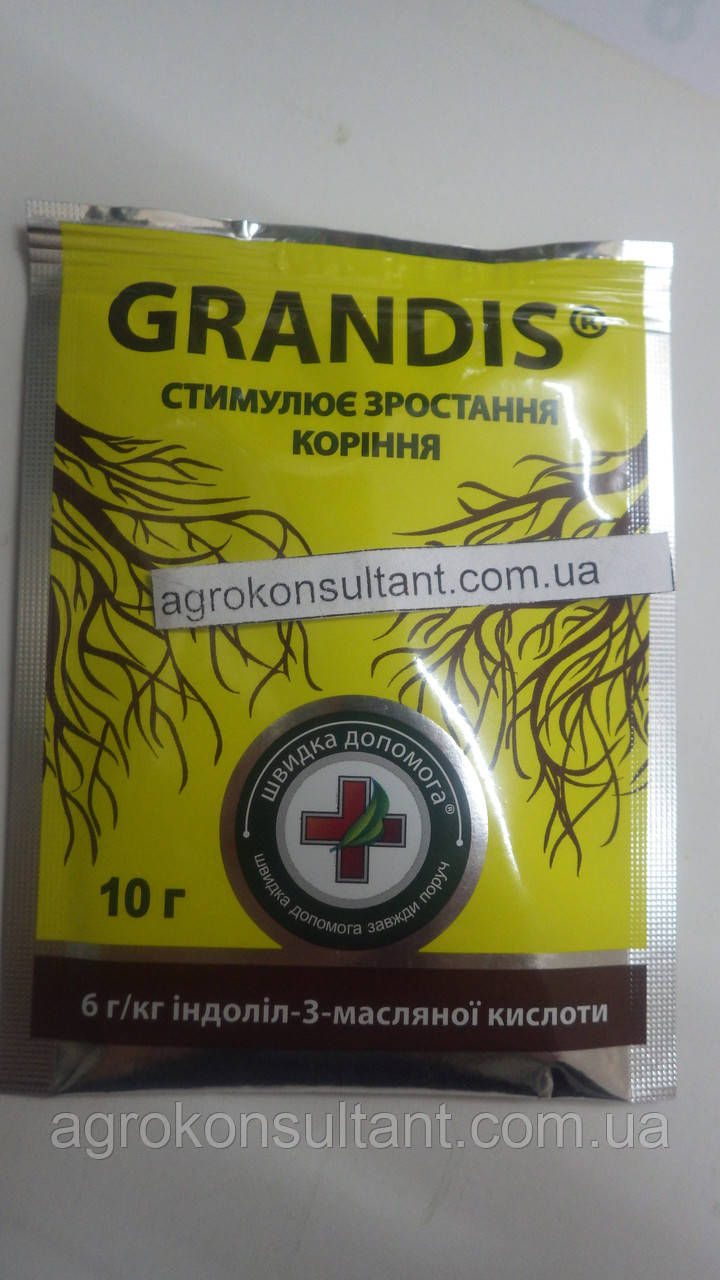 Стимулятор росту Грандіс, 10 г — ефективний укорінювач для саджанців і живців усіх видів рослин