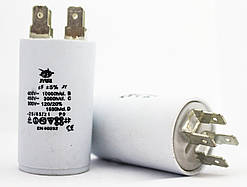 Конденсатор робочий і пусковий JYUL 1.5 мкф - 450V клеми (30*50 mm)