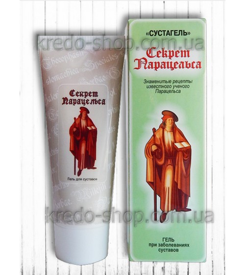 Гель для суглобів Секрет Парацельса - Сустагель 80мл., фото 1