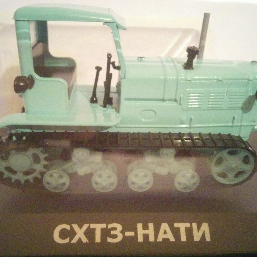 Трактори Світу №13 СХТЗ-НАТІ, фото 1