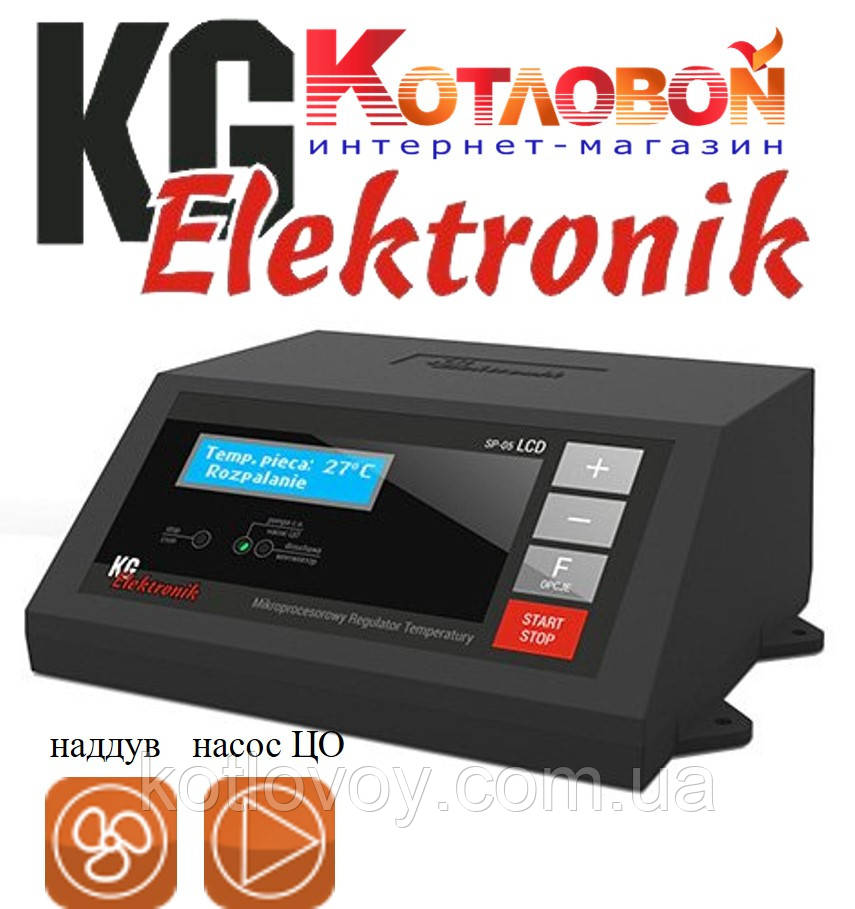 Блок керування твердопаливним котлом KG Elektronik
