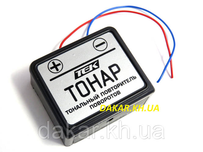 Автомобильный звуковой повторитель поворотов Тонар 12В (ID#632579730 ...