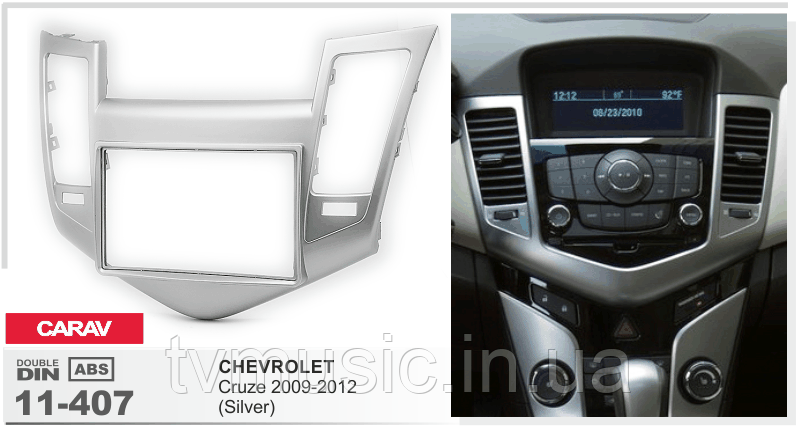 Перехідна рамка CARAV 11-407 2 DIN (Chevrolet Cruze)