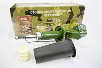 Амортизатор передній лівий (газо-масляний / в зборі / розбірний) на ЗАЗ 1102 / 1103