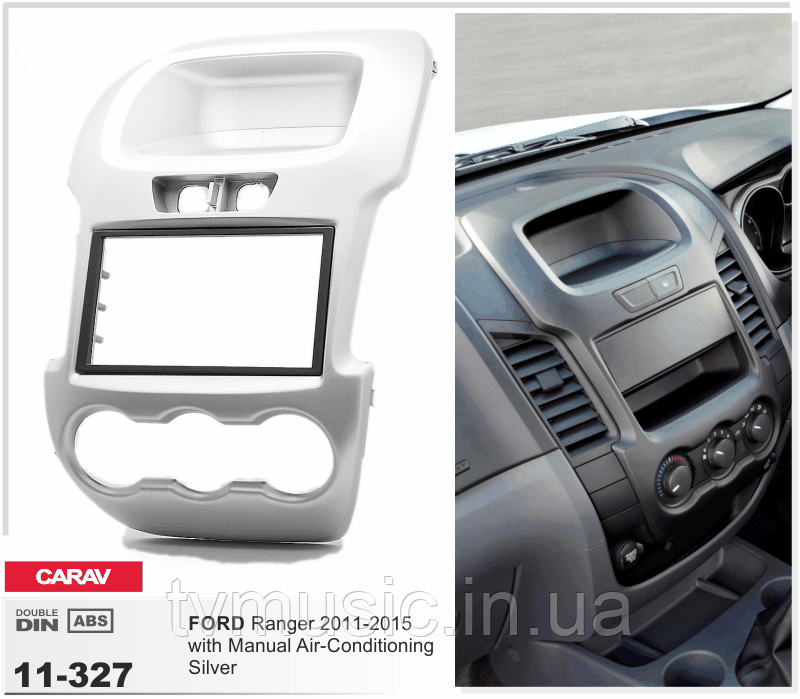 Перехідна рамка CARAV 11-327 2 DIN (Ford Ranger), фото 1