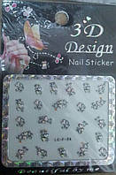 Наклейки на ногти 3D LC-F Design Nail Stiker