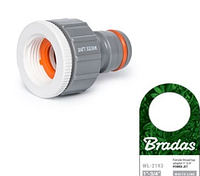 АРМАТУРА POWER JET