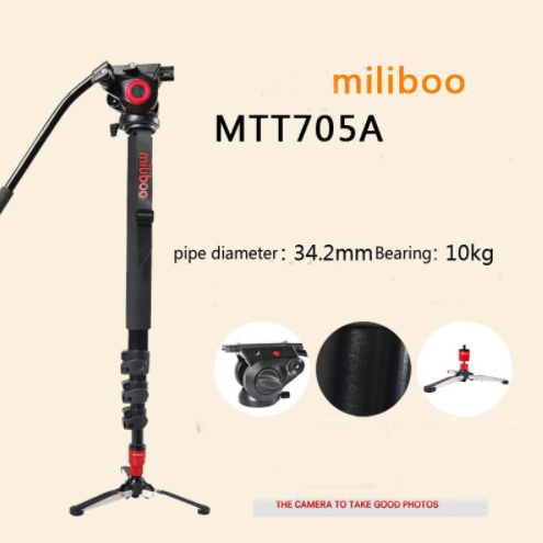 Монопод алюмінієвий Miliboo (MTT705A)