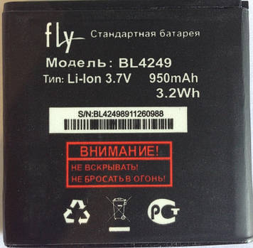 Акумулятор для FLY BL4249 для E157