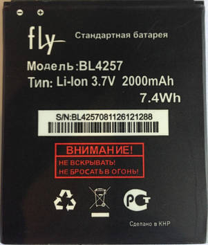 Акумулятор для FLY BL4257 для IQ451