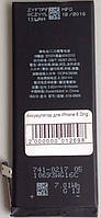 Аккумулятор для iPhone 6 Orig (Li-ion 3.82V 1810mAh)