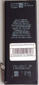 Акумулятор для iPhone 6 Orig (Li-ion 3.82V 1810mAh)