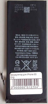 Акумулятор для iPhone 6S Orig (Li-ion 3.82V 1715mAh)