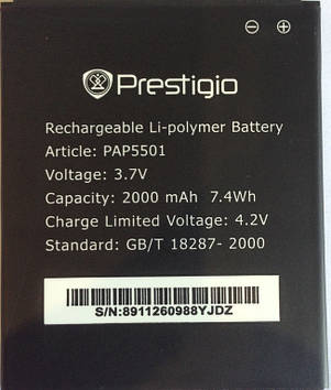 Акумулятор для PRESTIGIO PAP5501