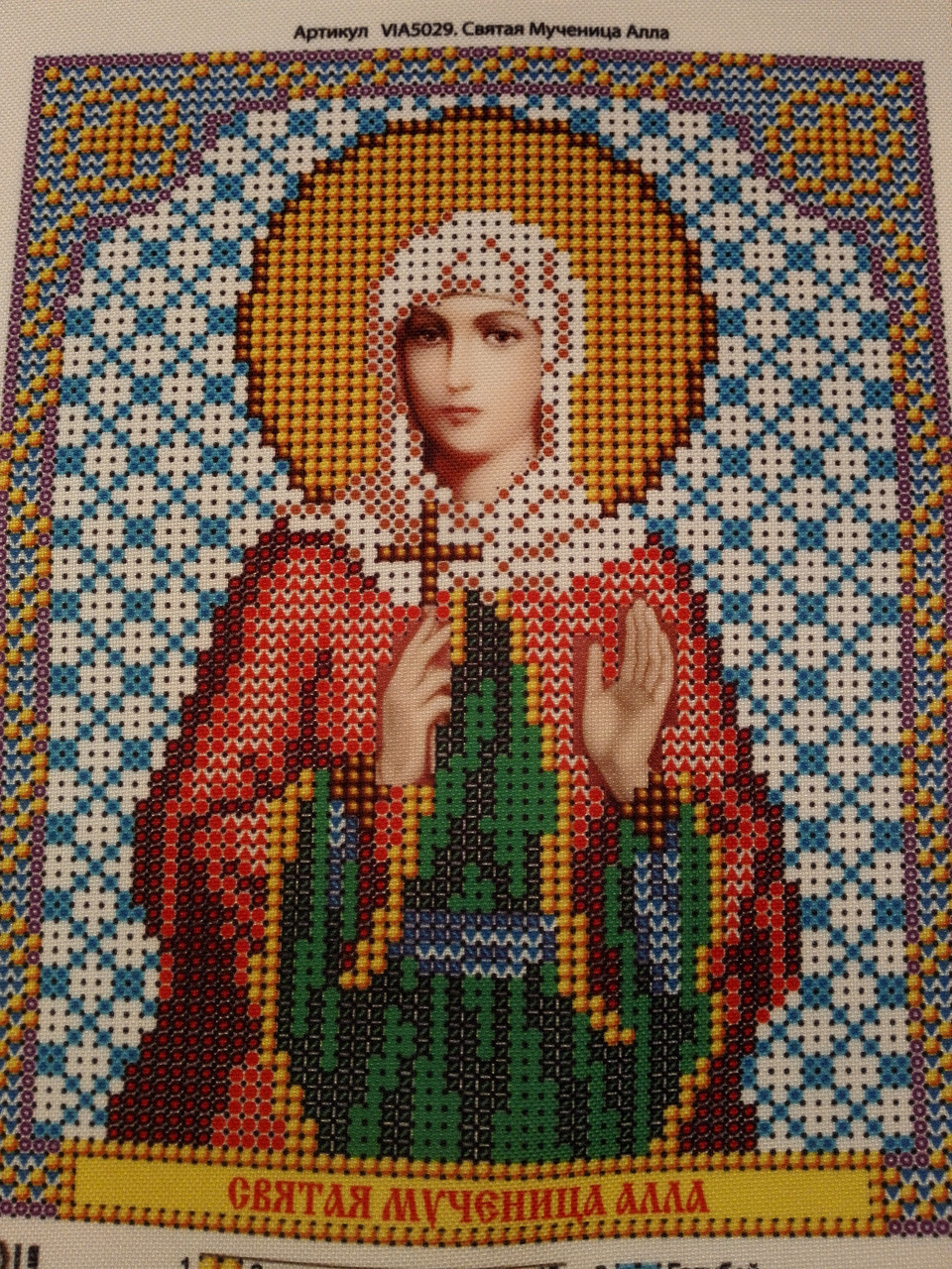 Набор для вышивки бисером ArtWork икона Святая Мученица Алла VIA 5029 - фото 2 - id-p632975033