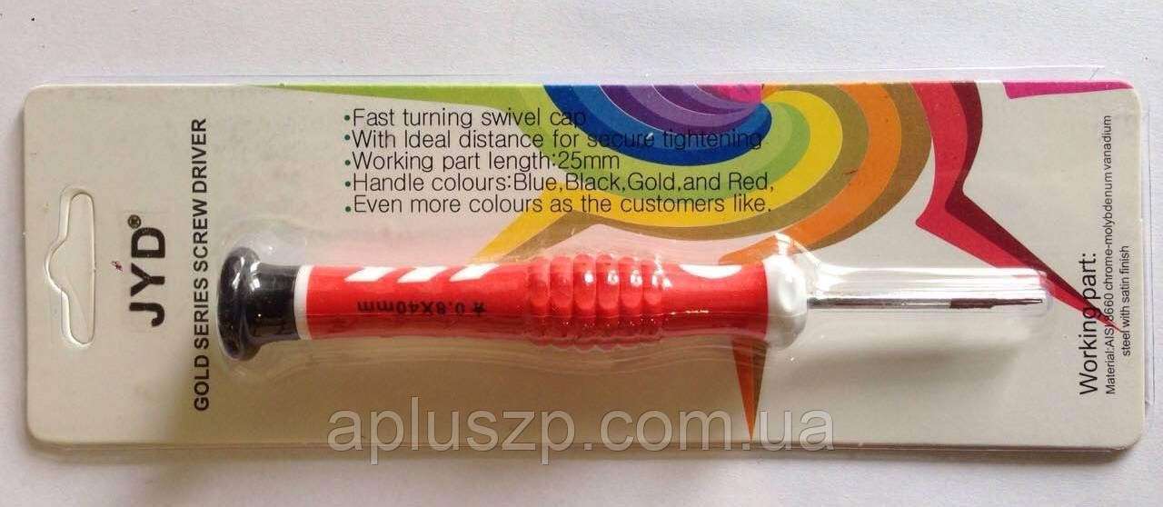 Pentalobe torx discount