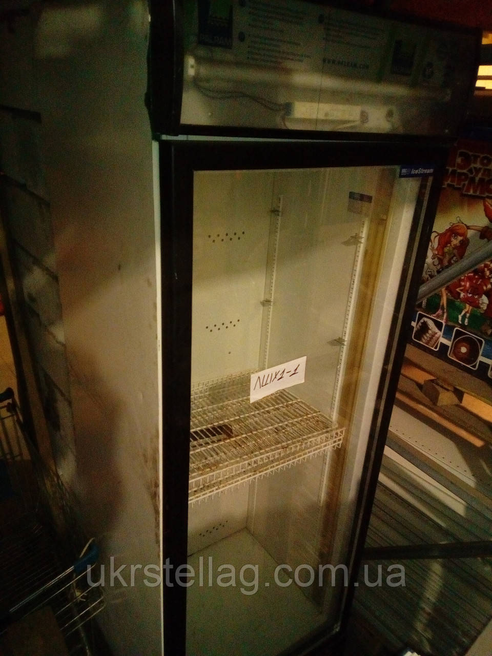 Холодильний костюм. UBG 400 л.