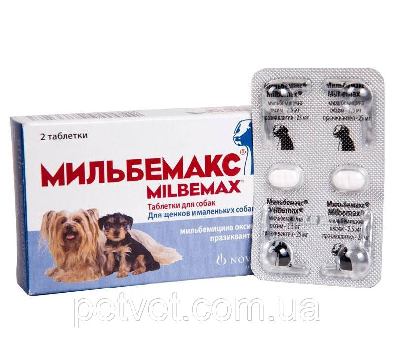 Мильбемакс (Milbemax) для щенков и собак мелких пород от 0.5 до 5 кг, 2 таб. - фото 1 - id-p315235043