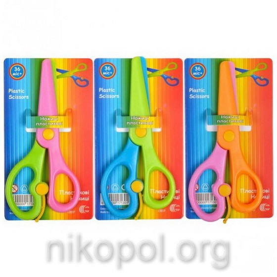Ножиці для паперу "Дитячі" пластикові "C"