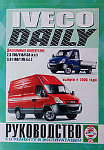 IVECO DAILY  
Моделі з 2006 року 
Посібник з ремонту й експлуатації