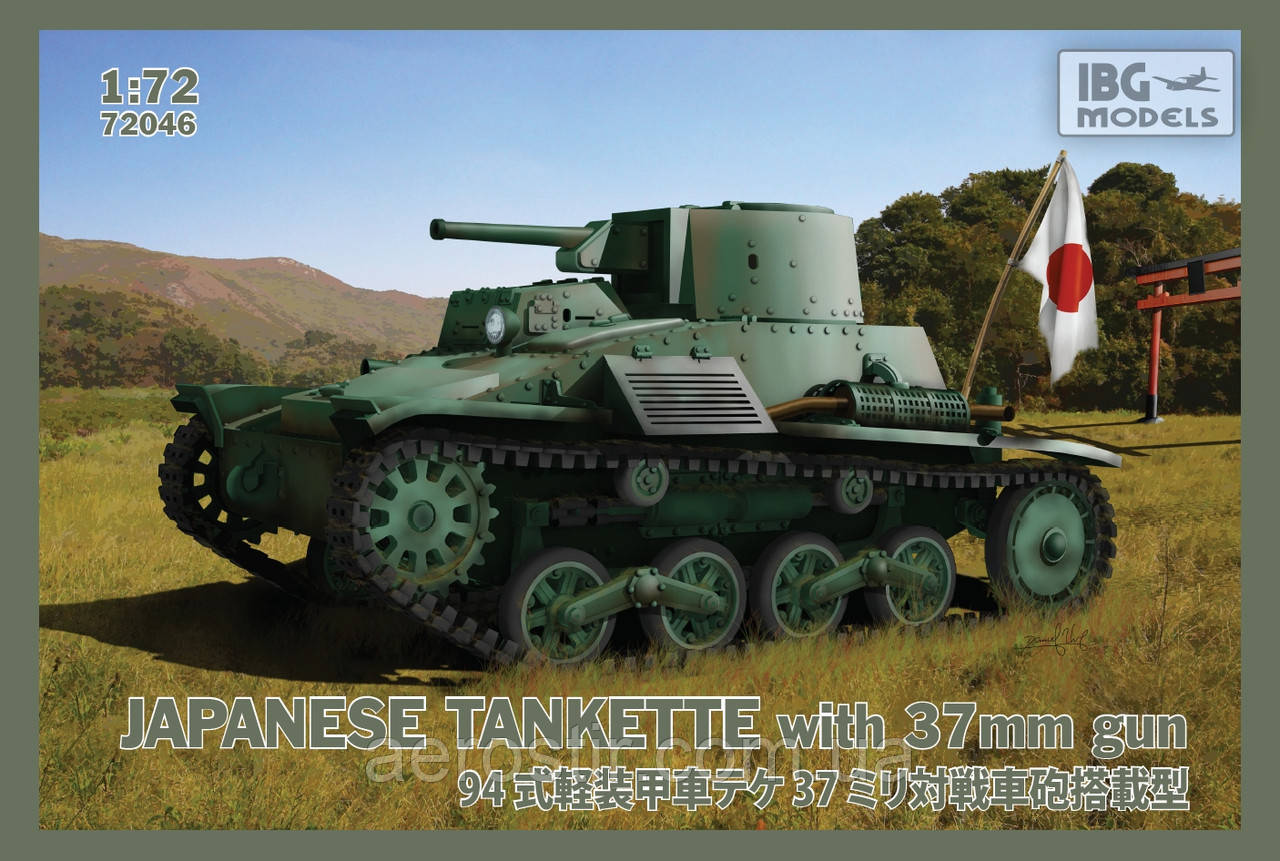 Japanese TANKETTE with 37mm gun 1/72 IBG Models 72046