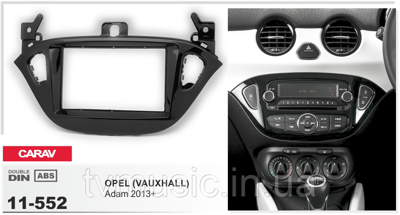 Перехідна рамка CARAV 11-552 2 DIN (Opel Adam, Corsa), фото 1